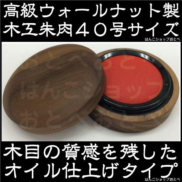  ؍H 40 EH[ibg ICdグ KATOMOKU V`n^؍H ͂ nR  ӎ q 