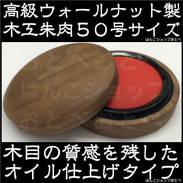  ؍H 50 EH[ibg ICdグ KATOMOKU V`n^؍H ͂ nR  ӎ q 