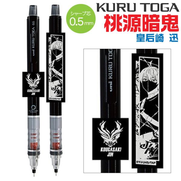 hanko-otobe_kuru-kougasaki