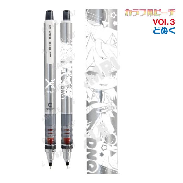 からぴち　専用ページ　✖️ カラフルピーチ（からぴち）公式WEBサイト