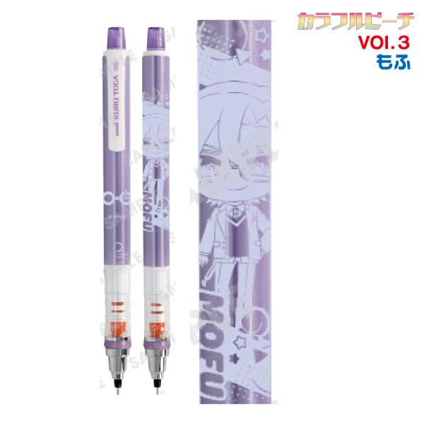 hanko-otobe_kuru05-mofu