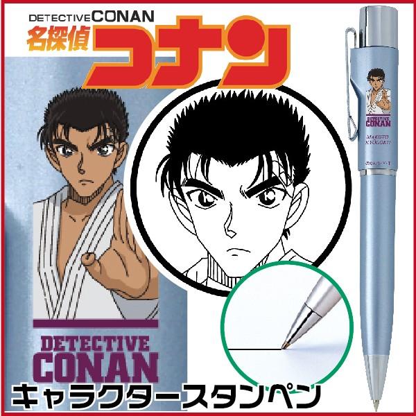 探偵コナン 京極真 キャラクタースタンプ スタンペンｇノック タニエバー 谷川商事 京極 真 コナン グッズ Kyougoku Mark Stmp はんこショップおとべ 通販 Yahoo ショッピング