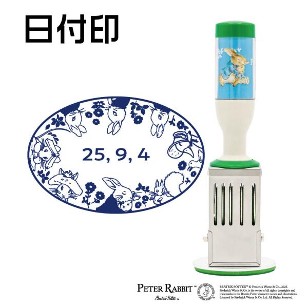 サンビー（SANBY） 日付印 ピーターラビット スタンプ Lサイズ 小判型