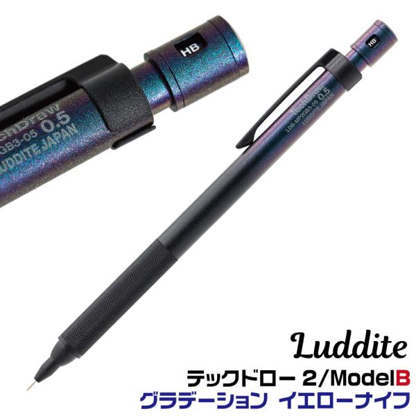 LUDDITE 『新製品』 ラダイト テックドロー2 偏光カラー