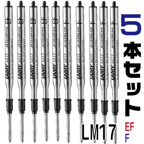 LAMY ボールペン リフィル10本セット（M17） LAMY ボールペン リフィル10本セット（M17） - メルカリ