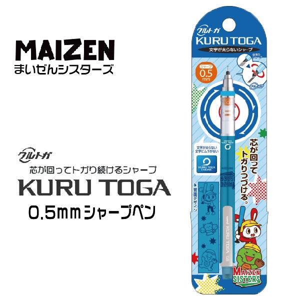 NgK ܂VX ܂VX^[Y OHM Uni V[vyV 0.5mm   wx ObY ȂV[v