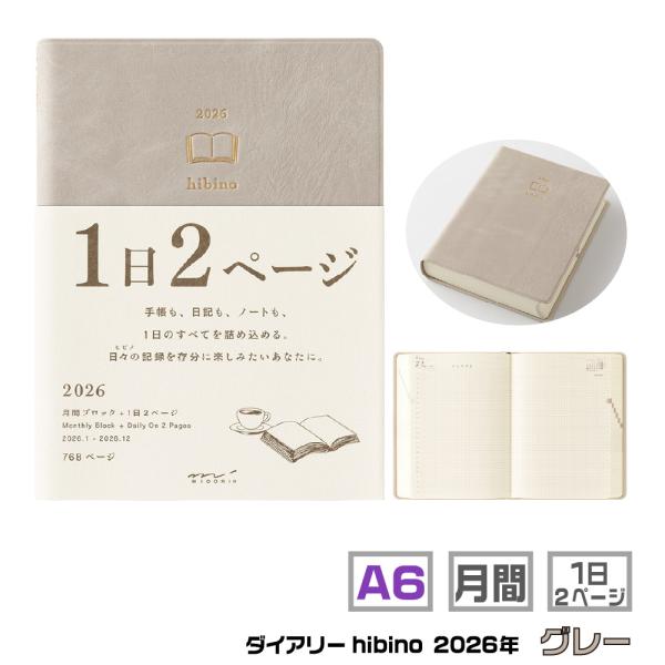 MIKURIページ グッズ]ふかしぎプラリネージュ feat. 初音ミク（2層アクリルボード付