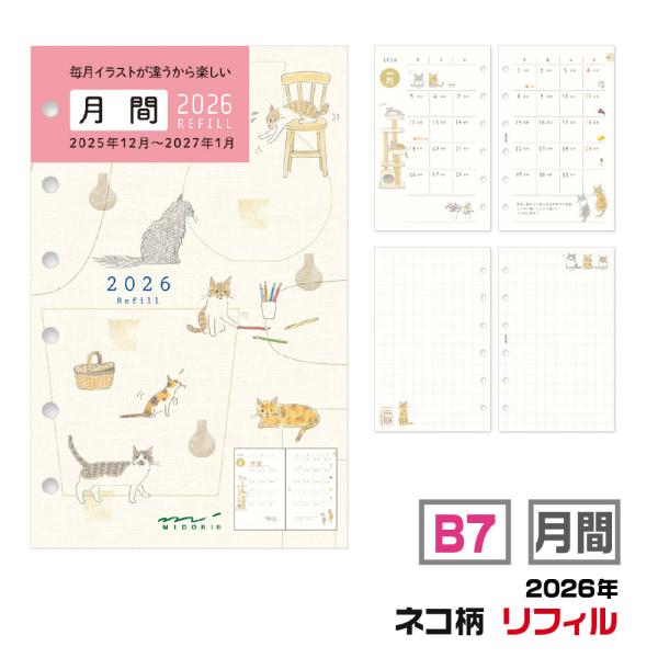 まいみいページ mizutama MEMO BOX ご予約受付 | 記事・お知らせ | 八文字屋