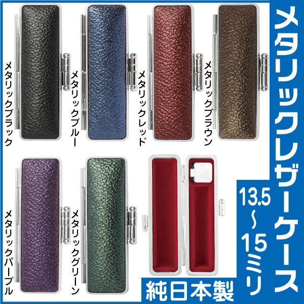 ӃP[X ^bNU[P[X 13.5`15~p v  nR P[X ͂񂱓 q s   v {