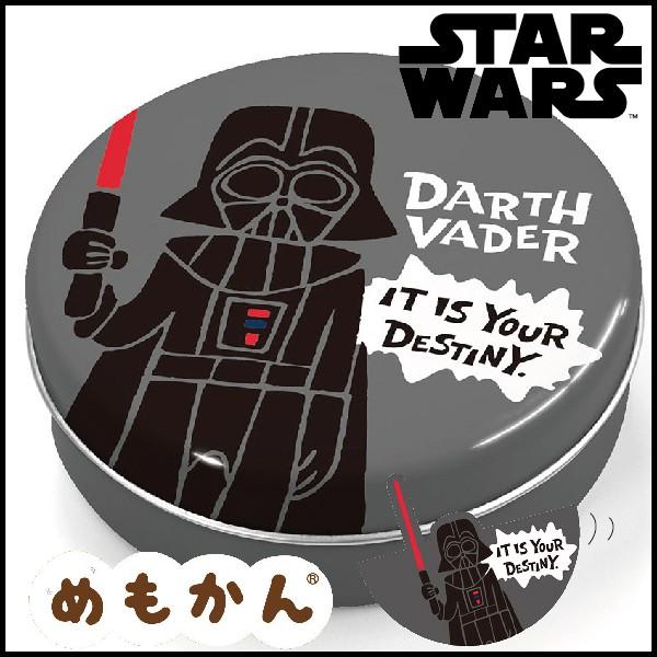 スター・ウォーズ ダース・ベイダー 前掛け スター・ウォーズ ダース・ベイダー 前掛け