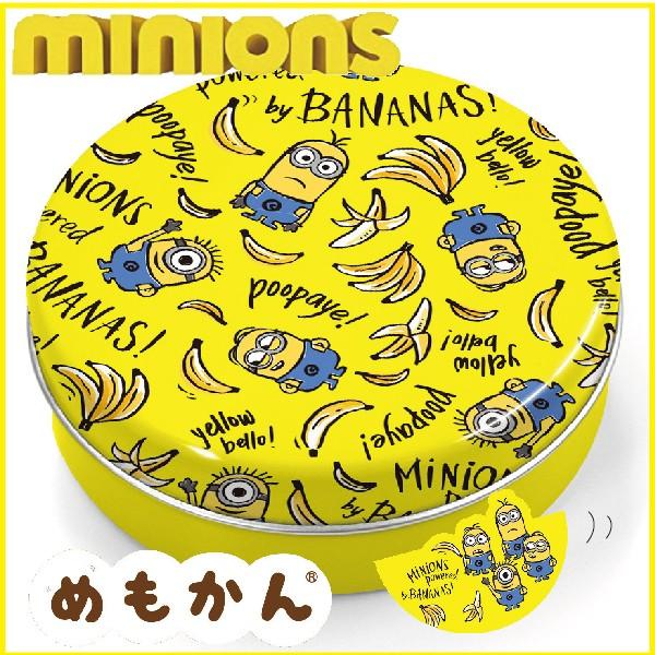 作成希望している ミニオン ロゴマーク Www Protectomat Com Au