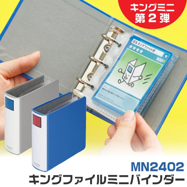 ❣️ムシキング★カードバインダー★２冊★206枚★ ❣️ムシキング☆カードバインダー☆2冊☆206枚☆ ムシキング カード