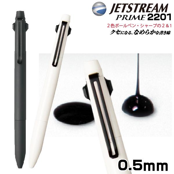 【限定色】ジェットストリームプライム2&1 ノーブルホワイト Amazon | 限定カラー 多機能ペン ジェットストリーム プライム
