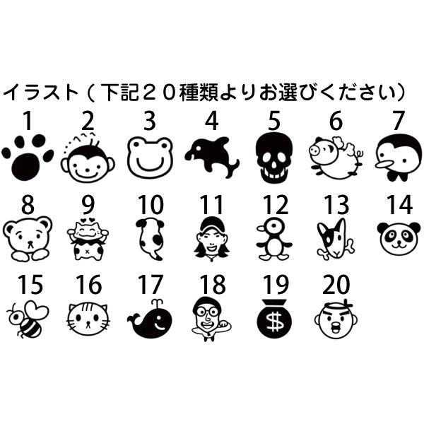 ゴルフボール スタンプ マイボールスタンプ イラストタイプ レビューで送料無料 はんこ ハンコ 判子 ラインマーカー ゴルフ ゴルフグッズ ボールスタンプ /【Buyee】 ゴルフボール スタンプ マイボールスタンプ イラストタイプ レビューで送料無料 はんこ ハンコ 判子 ラインマーカー ゴルフ ゴルフグッズ ボールスタンプ /【Buyee】