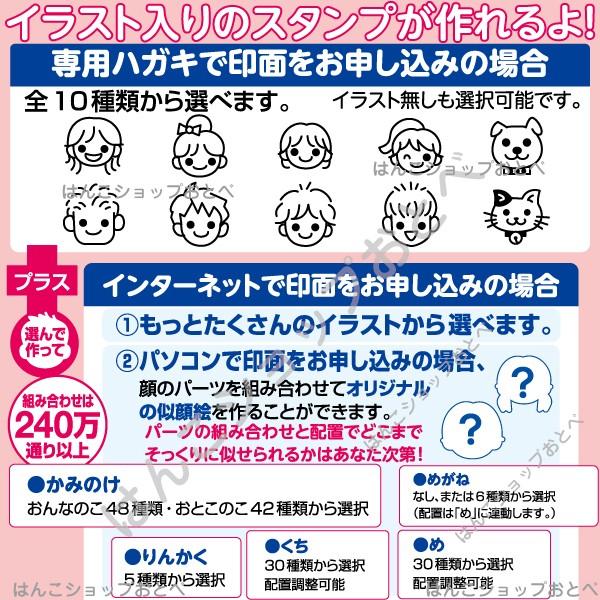 どこでも もちものスタンプ ロング シャチハタ お名前スタンプ 布 ネームスタンプ 入園 保育園 はんこ おなまえスタンプ キャラクター スタンプ ハンコ Buyee Buyee Japanese Proxy Service Buy From Japan Bot Online