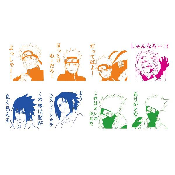 Naruto ナルト スタンプ 全8種類セット タニエバー 送料無料 キャラクター グッズ かわいい はんこ ハンコ スタンプセット 印鑑 Buyee Buyee Japanese Proxy Service Buy From Japan Bot Online