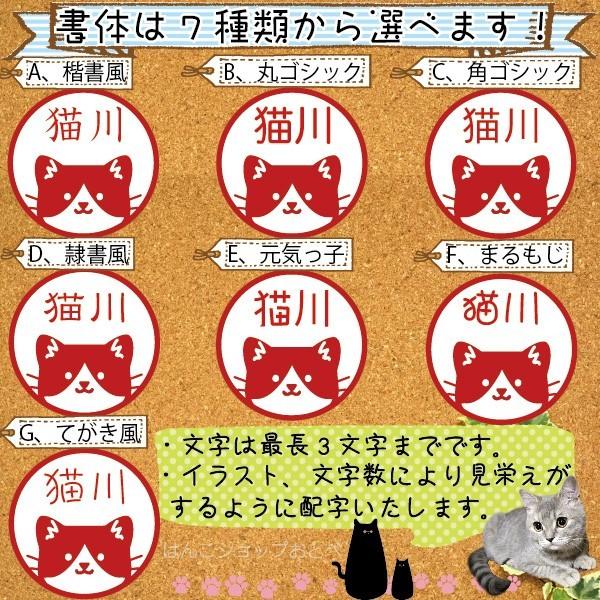 猫 印鑑 ねこびより 猫日和 ネーム印 スタンプ ハンコ はんこ かわいい イラスト Buyee Buyee Japanese Proxy Service Buy From Japan Bot Online