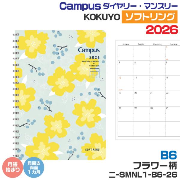 hanko-otobe_ni-smnl1-b6-26