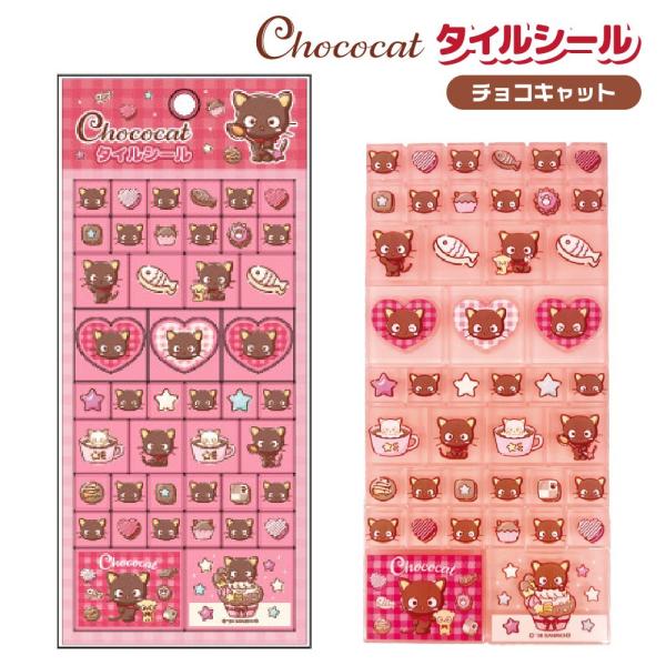 チョコキャット サンリオ タイルシール キャラクター 正規品 CO-03-01