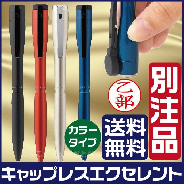 シヤチハタ（Shachihata） シャチハタ ネームペン キャップレス