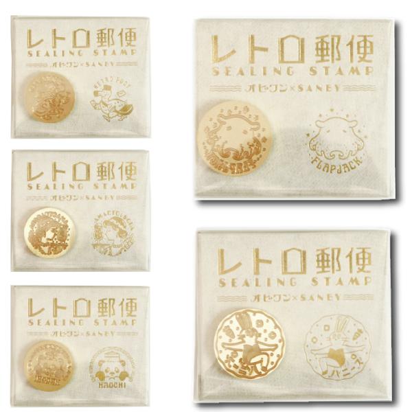 サンビー（SANBY） レトロ郵便シリーズ オビワン シーリングワックス