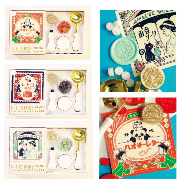 アンティーク スタンプレスカバー hanko-otobe_ob1-slg-set