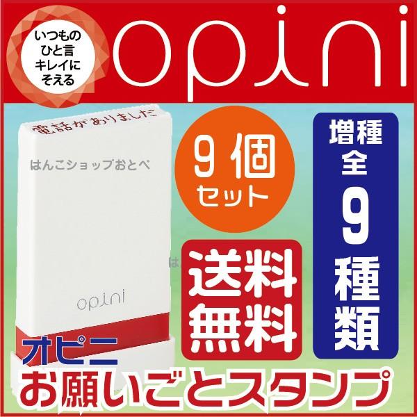 Isj 肢ƃX^v EES9ރZbg V`n^ opini ͂ X^v nR d 