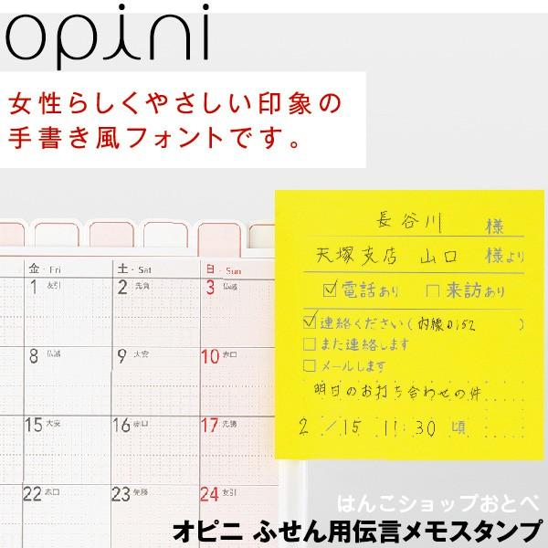オピニ ふせん用伝言メモスタンプ 送料無料 シャチハタ 伝言メモ 付箋 スタンプ 事務 ハンコ 事務用品 便利 Buyee Buyee 提供一站式最全面最專業現地yahoo Japan拍賣代bid代拍代購服務 Bot Online
