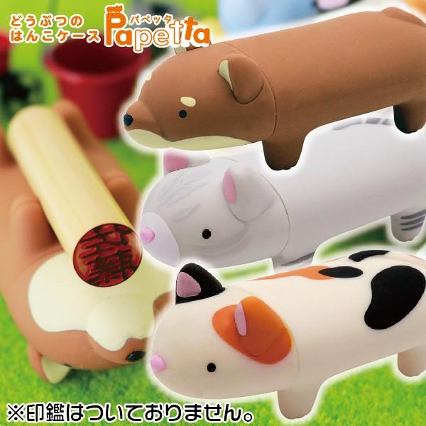 �ǂ��Ԃ̂͂񂱃P�[�X �p�y�b�^ �n���R�P�[�X �T���r�[ ��ӃP�[�X �n���R �͂� �P�[�X �͂񂱓��� ���q���� ���q�P�[�X