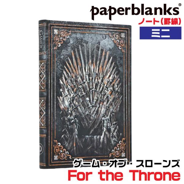 『ミニ』 ペーパーブランクス ノート ゲーム・オブ・スローンズ For the Throne 『罫線』 PB2377-8 90×140mm ハードカバー