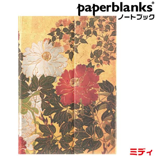 paperblanks（ペーパーブランクス） ノート ミディ 琳派の花 夏 罫線