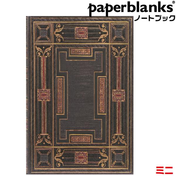 ペーパーブランクス ノート ミニ アステラレス オニキス 罫線 ハードカバー PB9616-0 ゴムバンド留め具 95×140mm 正規輸入品 手帳 paperblanks ヨーロッパ