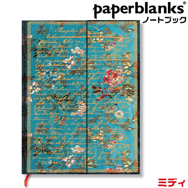 ペーパーブランクス ノート ジェイン・オースティン 説得 ミディ ハードカバー PB9885-0 マグネット式カバー 125×180mm 正規輸入品
