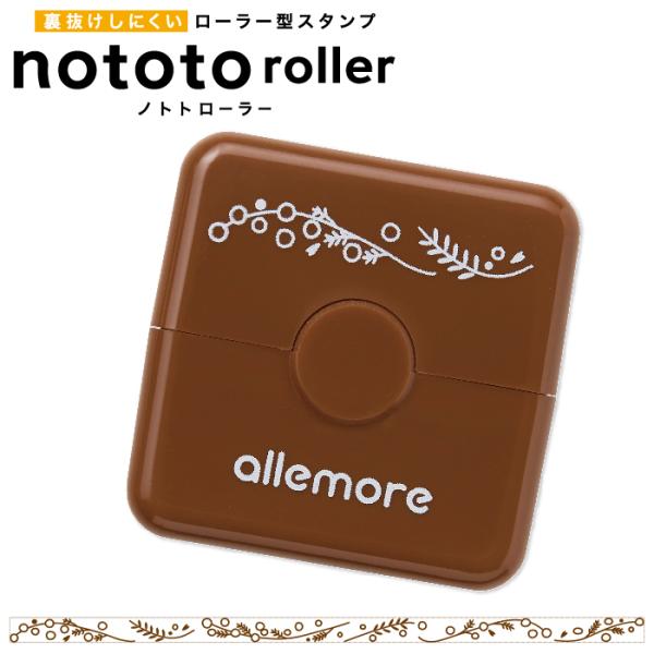 シヤチハタ（Shachihata） ノトトローラー 回転 スタンプ デザイン
