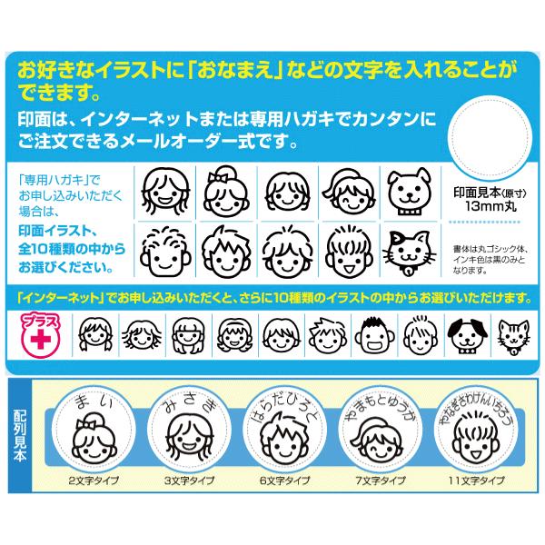 シャチハタ どこでももちものスタンプ キャラクター グッズ スタンプ はんこ ハンコ お名前スタンプ 名前スタンプ 名前 おなまえ 幼稚園 保育園 Buyee Buyee 提供一站式最全面最專業現地yahoo Japan拍賣代bid代拍代購服務 Bot Online