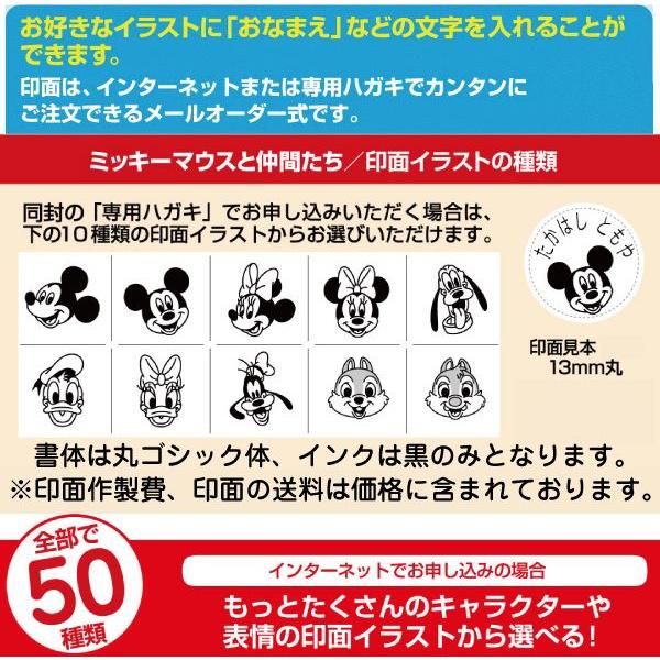 ミッキー どこでももちものスタンプ シャチハタ ディズニー はんこ ハンコ スタンプ お名前スタンプ 名前ハンコ 子供 Buyee Buyee 提供一站式最全面最專業現地yahoo Japan拍賣代bid代拍代購服務 Bot Online