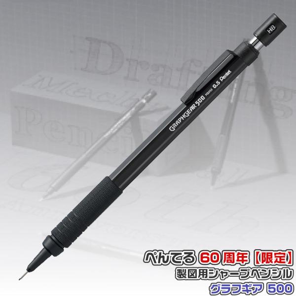 hanko-otobe_pg515-ana