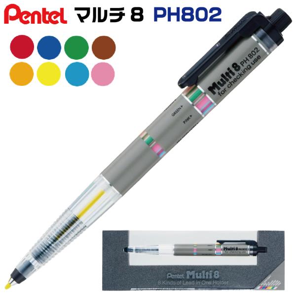 hanko-otobe_ph802