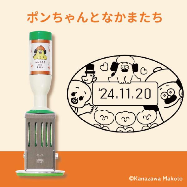 午前中までの特別価格❗️A4大作品✨手作り額付き作品　title「創造ニャンコ」 hanko-otobe_pon-date-l01