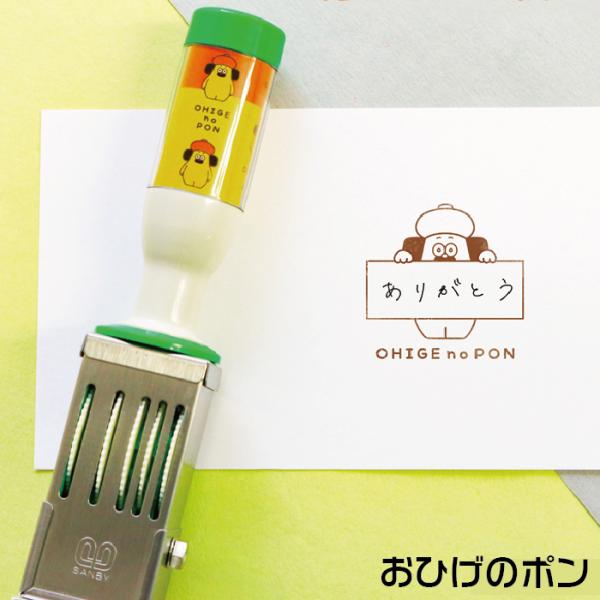 hanko-otobe_pon-dm01