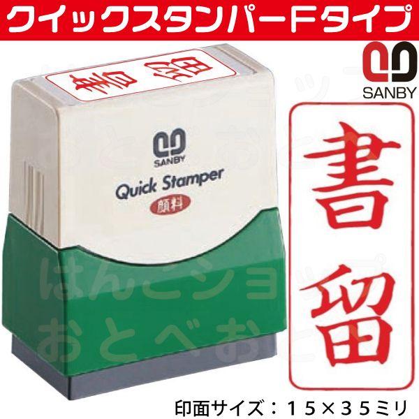  c^ X^v Tr[ NCbNX^p[ ͂ nR X^p[  Z