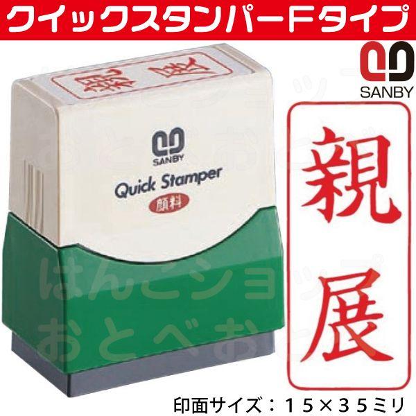 eW c^ X^v Tr[ NCbNX^p[ ͂ nR X^p[  Z