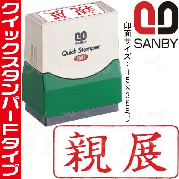 eW ^ X^v Tr[ NCbNX^p[ ͂ nR   X^p[