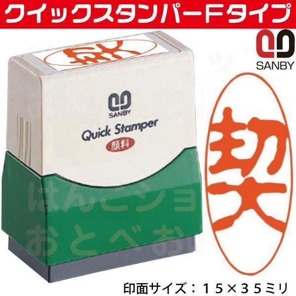 _ F X^v Tr[ NCbNX^p[ ͂ nR X^p[  Z