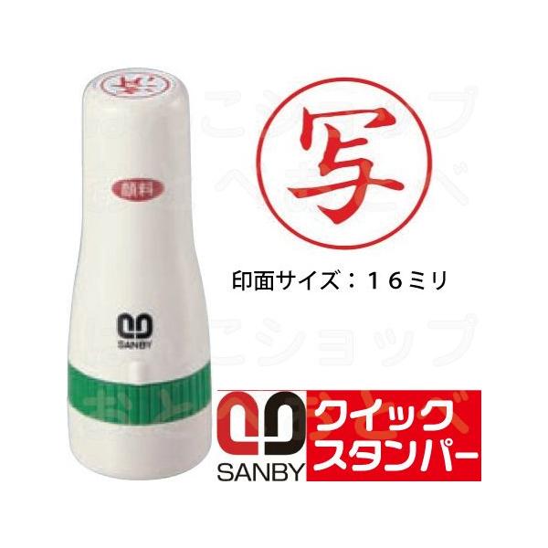  uʁv X^v Tr[ NCbNX^p[ 16mm ͂ nR   X^p[