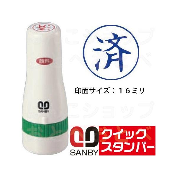  uρv  X^v Tr[ NCbNX^p[ 16mm ͂ nR  X^p[