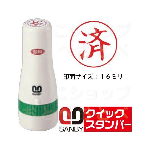  uρv  X^v Tr[ NCbNX^p[ 16mm ͂ nR  X^p[