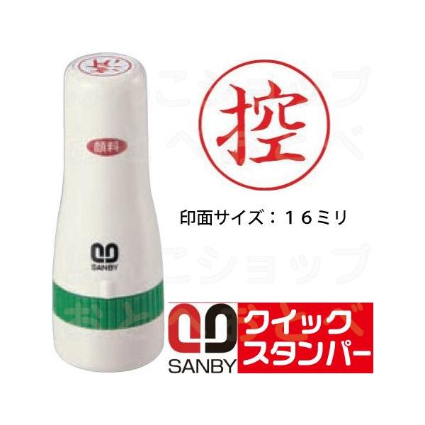 T uTv X^v Tr[ NCbNX^p[ 16mm ͂ nR   X^p[