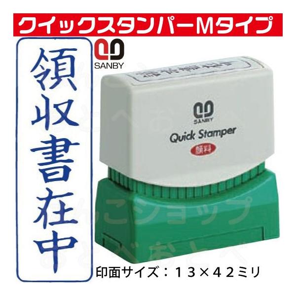 ̎ݒ c^ X^v Tr[ NCbNX^p[ ͂ nR  X^p[