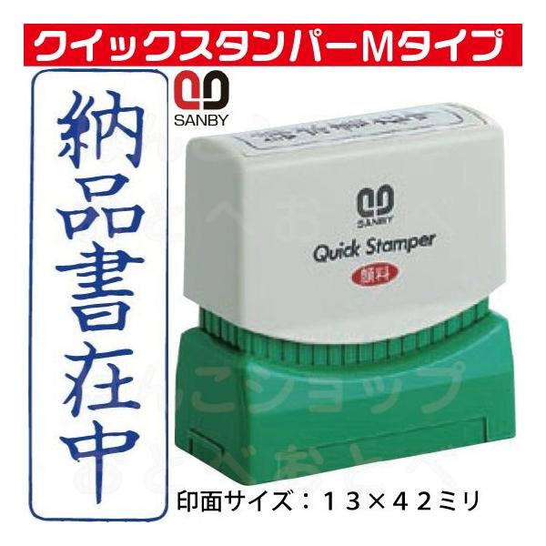 [iݒ c^ X^v Tr[ NCbNX^p[ ͂ nR X^p[  Z